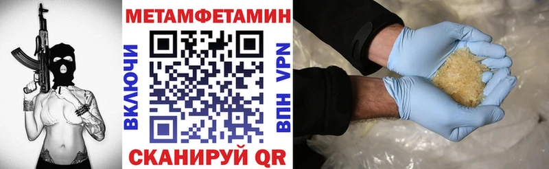 АМФЕТАМИН Розовый  ссылка на мегу ТОР  Изобильный 
