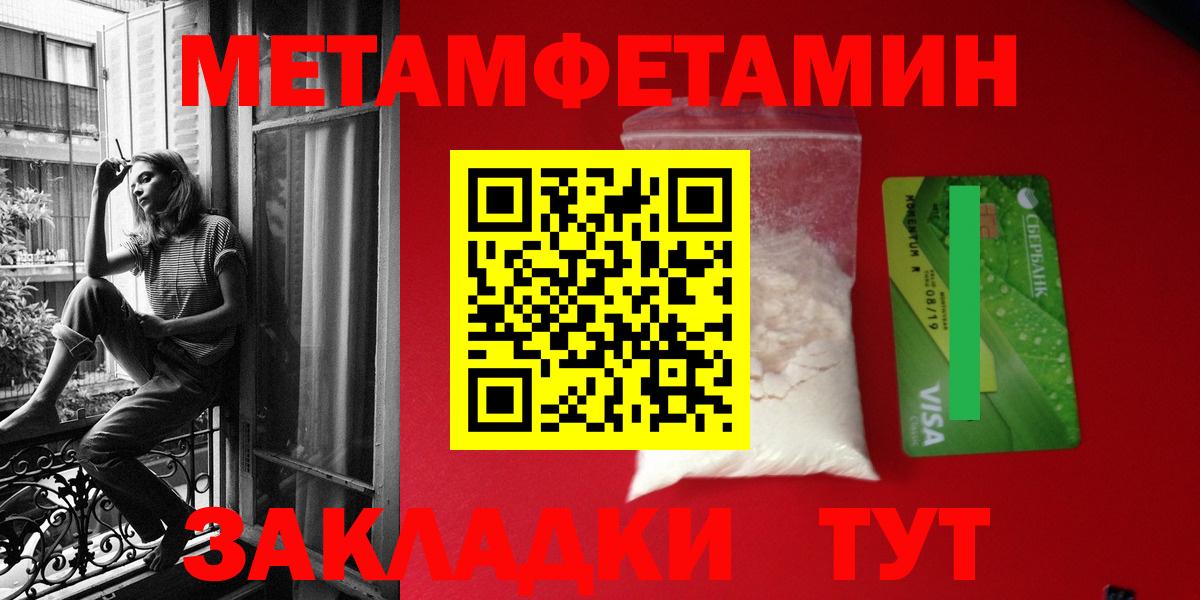 Амфетамин  АМФ 97%  Вход с VPN  Изобильный 