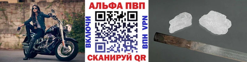 A PVP Соль  наркота  кракен ONION  Изобильный 