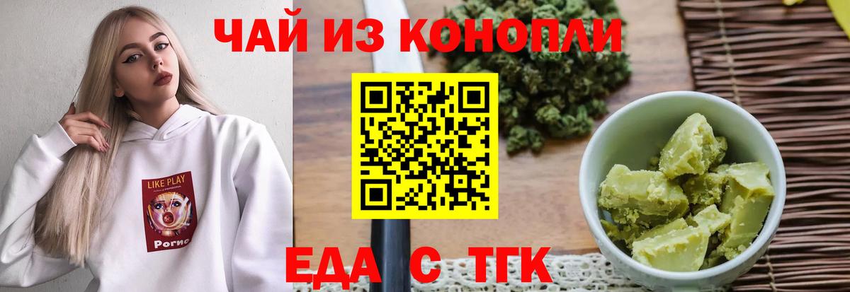 Canna-Cookies конопля Изобильный