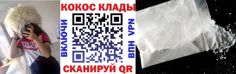 Кокаин Колумбийский  Изобильный 