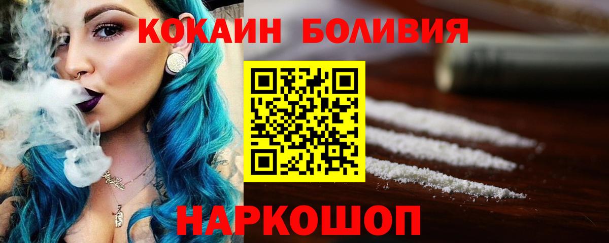 Cocaine 98% Изобильный