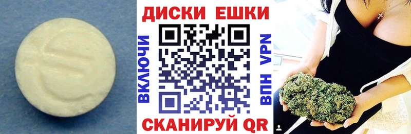 магазин    Изобильный  darknet какой сайт  Экстази Cube 