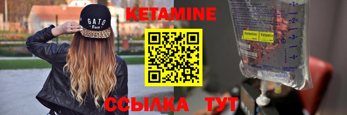 KRAKEN   Кетамин VHQ  Вход с VPN  Изобильный 