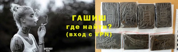 бошки Алексин