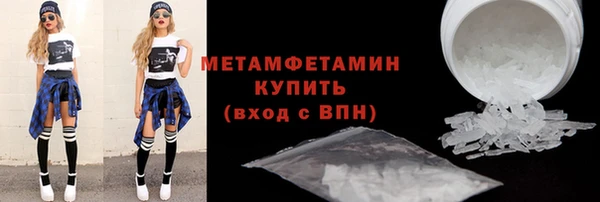 меф VHQ Алексеевка