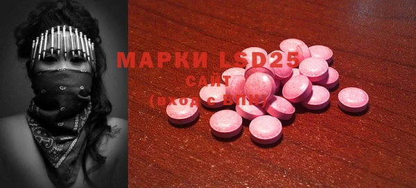 меф VHQ Алексеевка