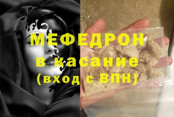меф VHQ Алексеевка