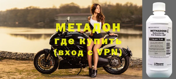 меф VHQ Алексеевка