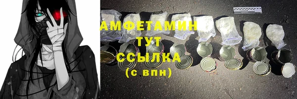 меф VHQ Алексеевка