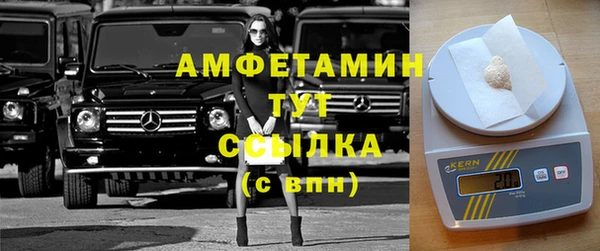 меф VHQ Алексеевка
