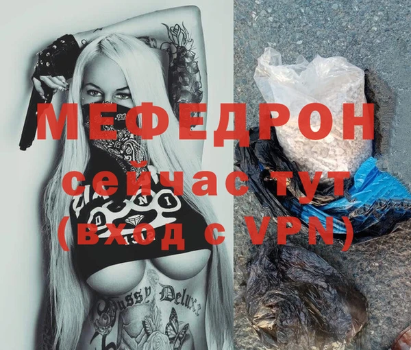 меф VHQ Алексеевка