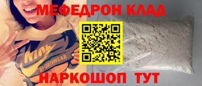 трава Коммунар