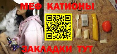 прущая мука Кинель