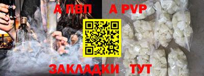 бутират Комсомольск-на-Амуре