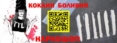 бутират Комсомольск-на-Амуре