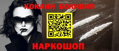 бутират Комсомольск-на-Амуре