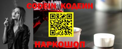 индика Конаково