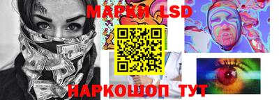 трава Коммунар