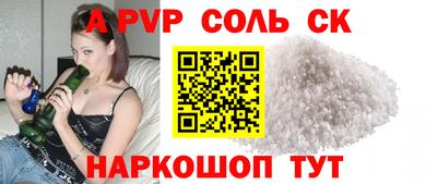 индика Конаково