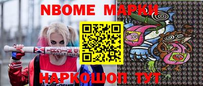 прущие грибы Кингисепп