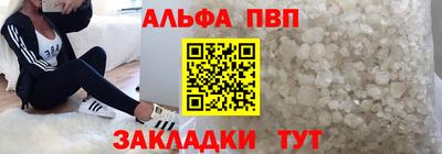 бутират Комсомольск-на-Амуре
