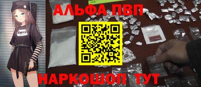 бутират Комсомольск-на-Амуре