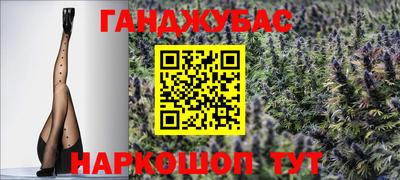 бутират Комсомольск-на-Амуре