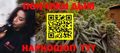 бутират Комсомольск-на-Амуре