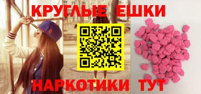 прущие грибы Кингисепп
