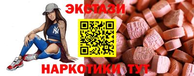 трава Коммунар