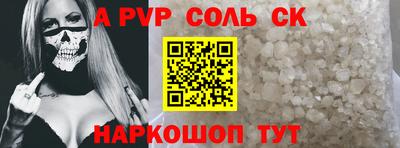трава Коммунар