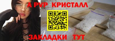 бутират Комсомольск-на-Амуре