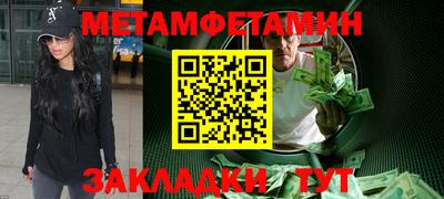 трава Коммунар