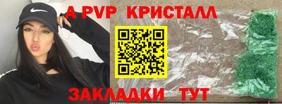 трава Коммунар