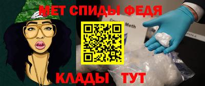 прущие грибы Кингисепп