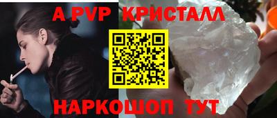бутират Комсомольск-на-Амуре