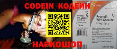 индика Конаково