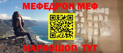 бутират Комсомольск-на-Амуре