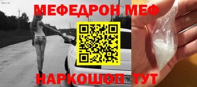 бутират Комсомольск-на-Амуре