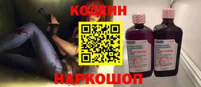 бутират Комсомольск-на-Амуре