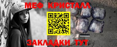 бутират Комсомольск-на-Амуре