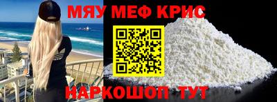 трава Коммунар