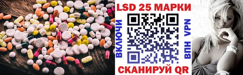 купить наркотики цена  Изобильный  LSD-25 экстази кислота 