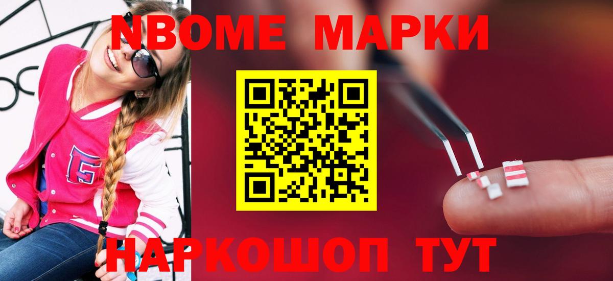 Где купить  Бошки Шишки  Изобильный  COCAIN  Меф кристаллы  Вход с VPN 