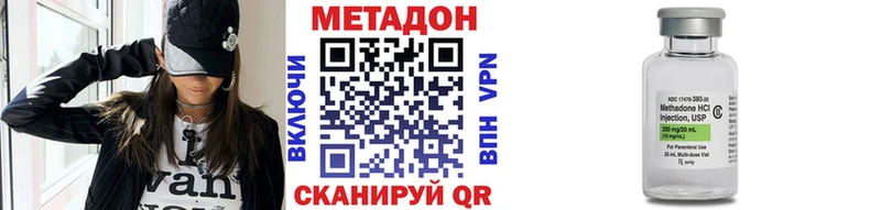 ссылка на мегу маркетплейс  Изобильный  МЕТАДОН кристалл  сколько стоит 