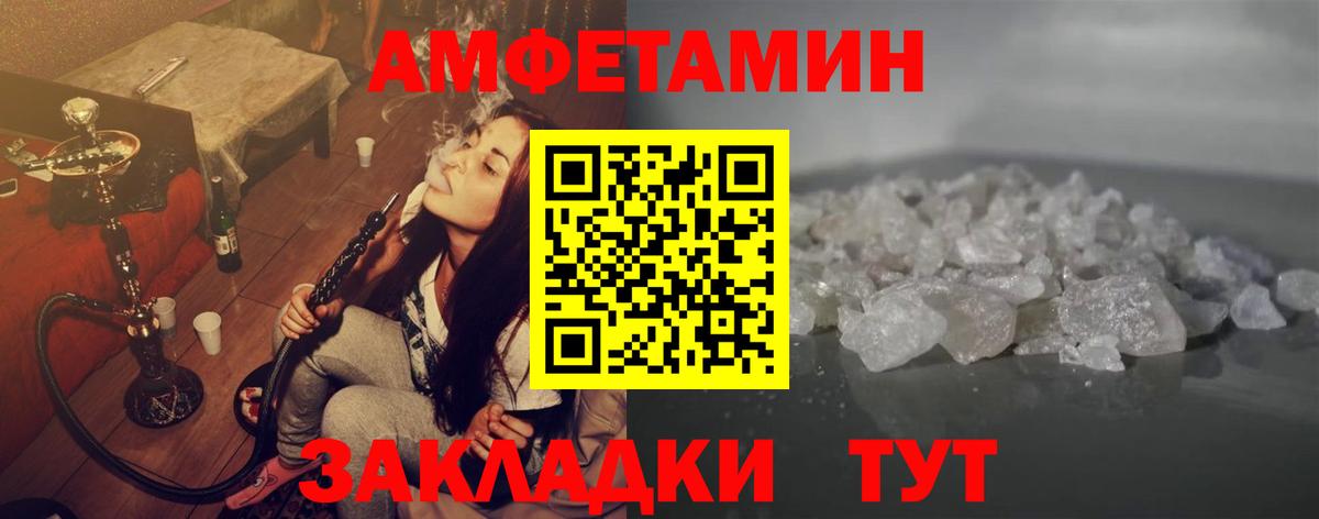 Метамфетамин витя Изобильный