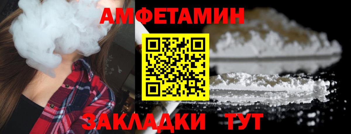 МЕТАМФЕТАМИН пудра  Вход с VPN  МЕТАМФЕТАМИН пудра  Изобильный 