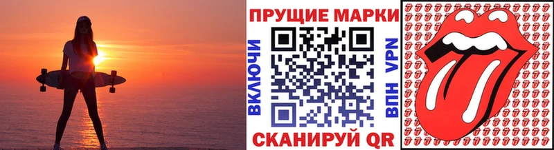 Марки N-bome 1500мкг Изобильный