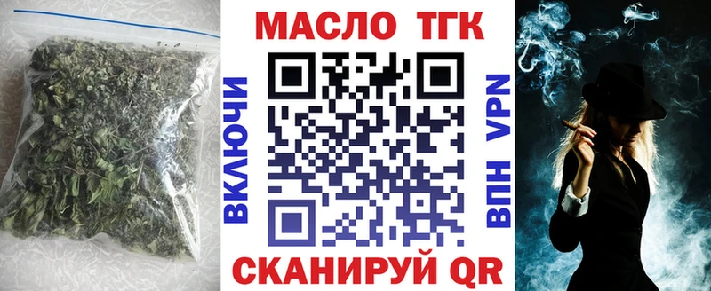 ТГК вейп  закладки  blacksprut ссылки  Изобильный 